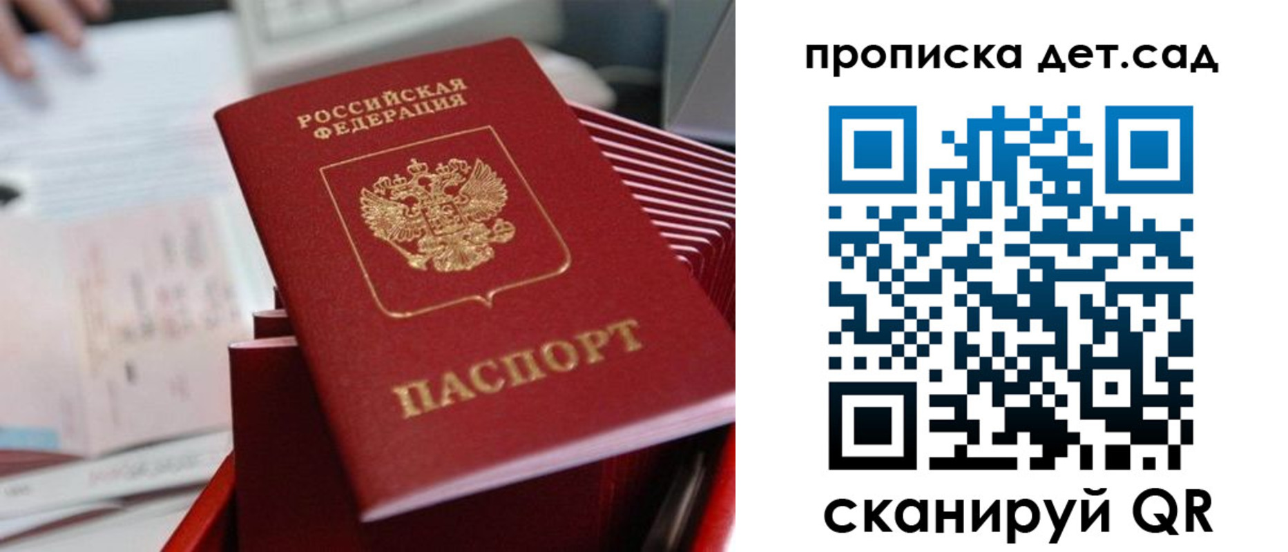 пропишу в квартире в Свирске