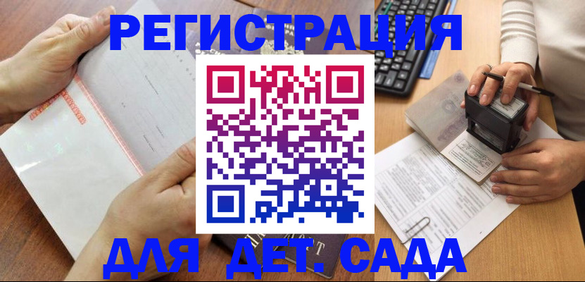 форма 3 в Свирске